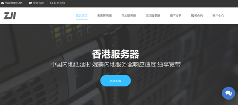 ZJI多个C段香港站群服务器2*E5-2630L 32GB内存 20M CN2网络带宽 八折