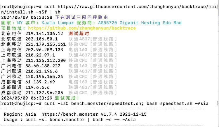 Server_Gigabit6