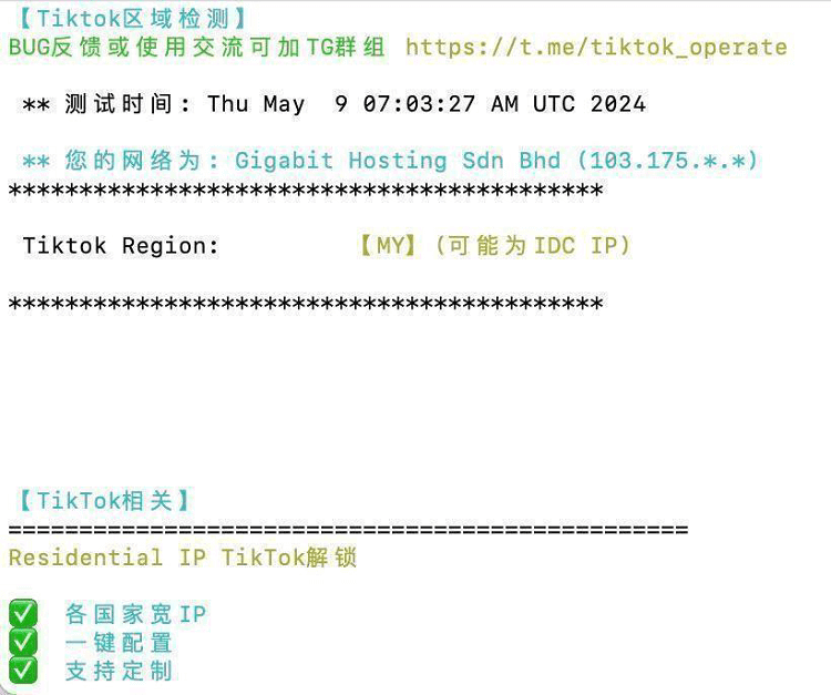 Server_Gigabit7