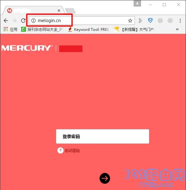 水星路由器重置WiFi密码教程：详细步骤解析，轻松恢复网络连接-便宜VPS测评