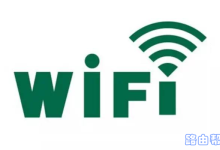 如何快速设置TP-Link TL-WDR5660路由器WiFi密码?步骤详解!-便宜VPS测评