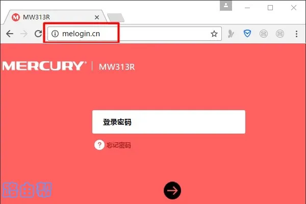 水星路由器登录教程:如何快速进入水星路由器管理页面?-便宜VPS测评