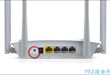 如何快速重置迅捷FW326R路由器至出厂设置？-便宜VPS测评