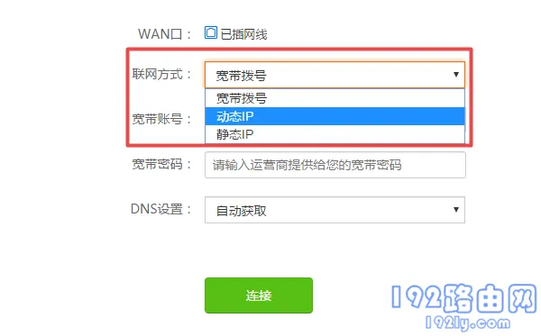 如何快速设置腾达(Tenda)路由器WAN口：详细步骤解析-便宜VPS测评