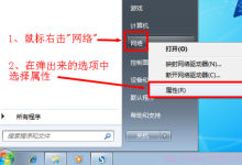 如何有效限制他人WiFi网速：家庭网络优化实用技巧-便宜VPS测评