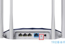 如何快速重置迅捷FAC1200R路由器至出厂设置?详解步骤!-便宜VPS测评