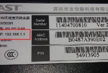 如何找到并进入迅捷(FAST)路由器设置页面?详解设置网址及步骤-便宜VPS测评