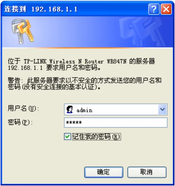 如何快速找到并重置TP-Link TL-WR847N路由器的管理员密码?-便宜VPS测评