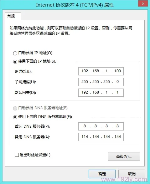 如何设置TP-Link TL-WR742N路由器端口转发（虚拟服务器）详解-便宜VPS测评