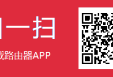水星路由器App设置教程:轻松搞定网络配置与优化技巧-便宜VPS测评