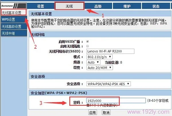联想(Lenovo)无线路由器密码忘记如何重置?快速恢复上网攻略-便宜VPS测评