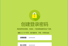 falogincn管理页面默认密码是多少？如何快速安全修改？-便宜VPS测评