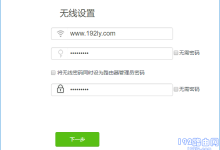 腾达(Tenda)路由器WiFi初始密码设置方法及常见默认密码一览-便宜VPS测评