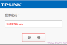 如何修改TP-Link路由器登录密码:详细步骤指南-便宜VPS测评