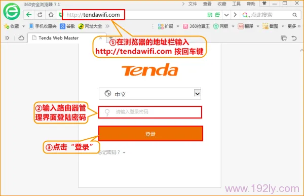 腾达(Tenda) AC15路由器 无线WiFi设置教程:快速搞定网络连接攻略-便宜VPS测评