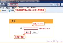 如何快速设置腾达FH903无线WiFi名称和密码？详细步骤解析-便宜VPS测评