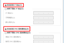 falogincn管理页面无法访问解决方法详解-便宜VPS测评