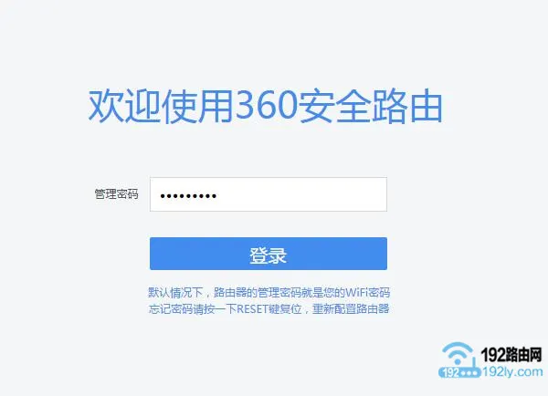 360路由器设置隐藏WiFi信号教程：安全防蹭网指南-便宜VPS测评