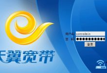 水星路由器设置网址突变为天翼网关原因及解决方法详解-便宜VPS测评