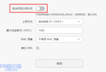荣耀路由器X2连接上网详细步骤指南-便宜VPS测评