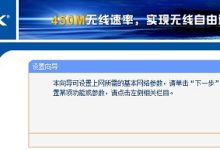 tplogin.cn无法找到设置向导解决方案详解-便宜VPS测评