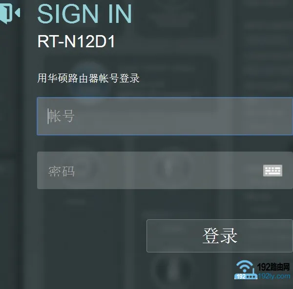 华硕ASUS路由器登录密码忘记解决方法详解_如何重置恢复ASUS路由器密码步骤教程-便宜VPS测评