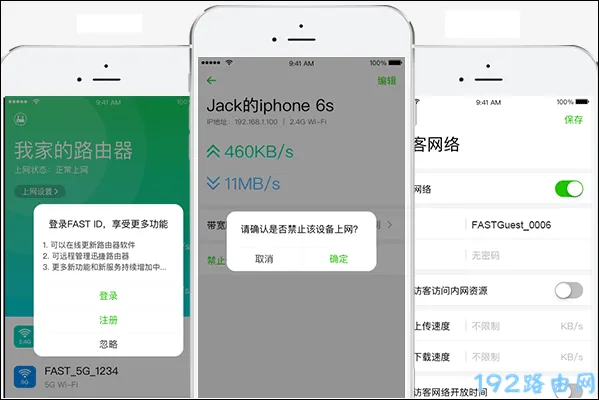 如何快速设置迅捷FW326R路由器?手机操作详解指南-便宜VPS测评
