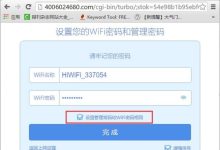 极路由登录密码遗忘解决方案：轻松找回/重置密码教程-便宜VPS测评
