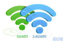 腾达(Tenda)AC5路由器如何通过手机快速更改WiFi密码教程详解-便宜VPS测评