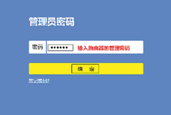 TP-Link TL-WR882N 隐藏无线WiFi信号教程:轻松屏蔽蹭网,保障网络安全-便宜VPS测评