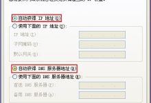 腾达(Tenda)A5+无线路由器如何设置固定IP上网教程详解-便宜VPS测评