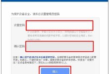 TP-Link TL-WR886N路由器默认管理员密码及设置方法详解-便宜VPS测评