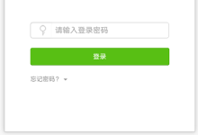 腾达路由器手机登录密码设置及找回方法详解-便宜VPS测评