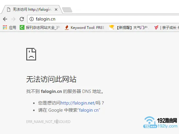 迅捷路由器设置网址无法访问怎么办？解决方法详解-便宜VPS测评