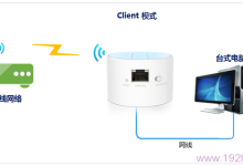 TP-Link TL-WR708N路由器客户端模式详细设置教程及常见问题解决方法-便宜VPS测评