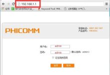 斐讯FIR303C路由器WiFi设置详细指南:从入门到精通的一站式配置教程-便宜VPS测评