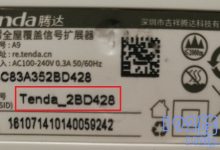 腾达A9路由器默认WiFi信号连不上解决方法详解-便宜VPS测评
