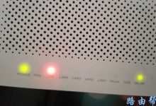 腾达AC8路由器无法连接上网故障排除指南及解决方法-便宜VPS测评