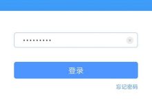 如何设置和修改tplogin.cn App的初始密码？轻松搞定路由器管理-便宜VPS测评