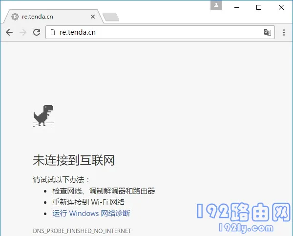 腾达(Tenda)A9路由器设置页面无法访问解决方案及常见问题排查-便宜VPS测评