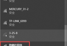 关闭无线广播后如何恢复信号?常见问题解决指南-便宜VPS测评