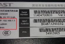 路由器管理员密码忘记了解决方法大全!如何快速重置恢复路由器密码?-便宜VPS测评
