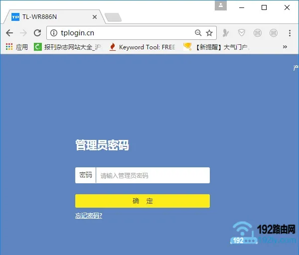 如何在TP-Link(tplogin.cn)新版路由器上找回或重置管理员密码?-便宜VPS测评