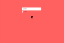 melogincn手机登录界面优化：如何快速安全地使用melogincn手机登录功能-便宜VPS测评