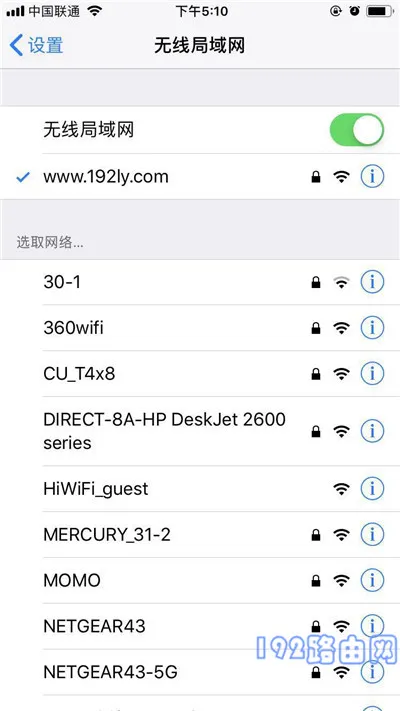 如何在幻影路由器D196G上为手机设置安全密码?-便宜VPS测评