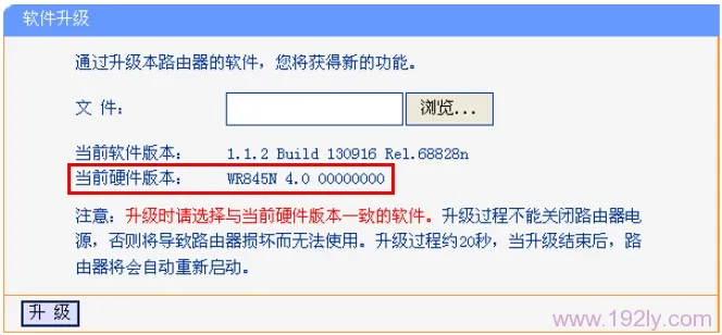 TP-Link TL-WR740N路由器固件升级教程:手把手教你轻松更新系统,提升网络性能-便宜VPS测评
