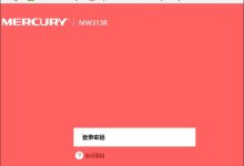 忘记路由器登录密码如何快速重置与找回方法详解-便宜VPS测评