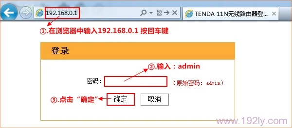 如何设置腾达(Tenda)N300路由器限制网速：一步步教你轻松控制网络速度-便宜VPS测评
