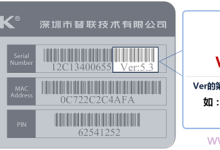TP-Link TL-WDR5600 V2.0 无线桥接详细设置教程指南-便宜VPS测评