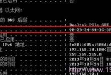 如何解决电脑连接路由器后无法上网的问题？最全攻略带你轻松恢复网络连接-便宜VPS测评